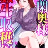 Thumbnail of new posts 087