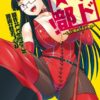 Thumbnail of related posts 088