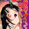 Thumbnail of new posts 110