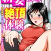 Thumbnail of related posts 147