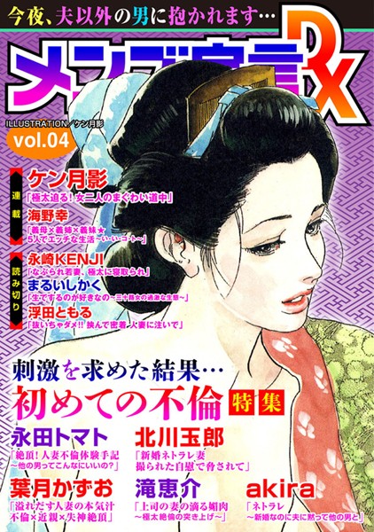Thumbnail of post image 013