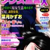 Thumbnail of related posts 017