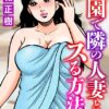 Thumbnail of related posts 074