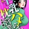 Thumbnail of new posts 024