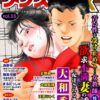 Thumbnail of related posts 161