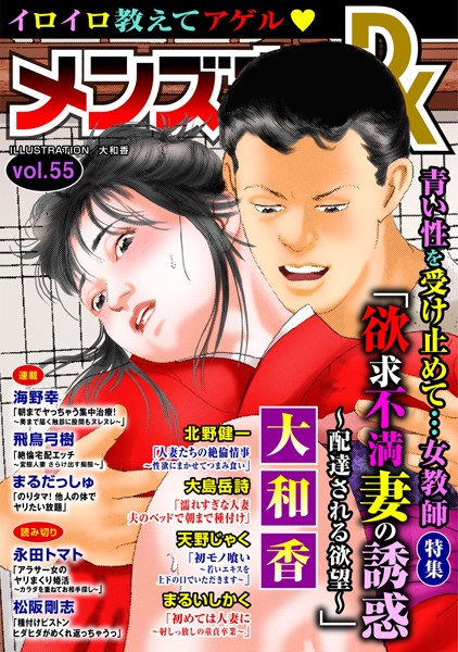 Thumbnail of post image 018
