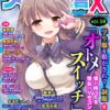 Thumbnail of related posts 050