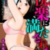 Thumbnail of related posts 196