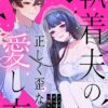 Thumbnail of new posts 054