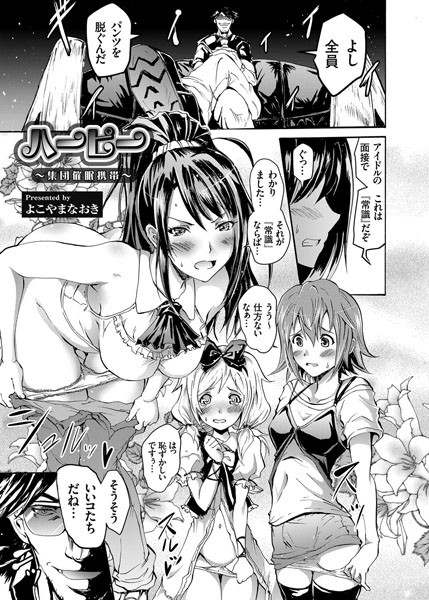 Thumbnail of new posts 008