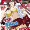 Thumbnail of related posts 042
