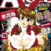 Thumbnail of related posts 182
