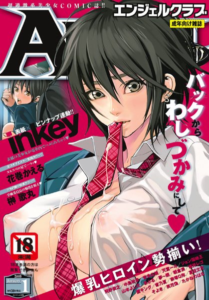Thumbnail of new posts 067