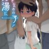 Thumbnail of related posts 009