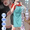 Thumbnail of related posts 115