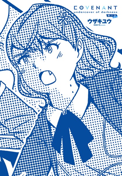 Thumbnail of new posts 036