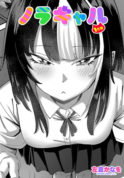 Thumbnail of post image 033