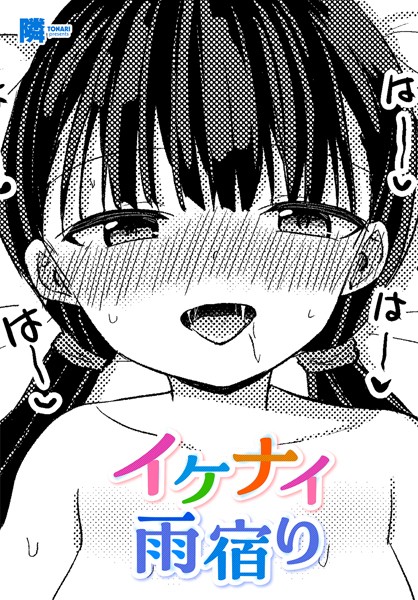 Thumbnail of post image 077