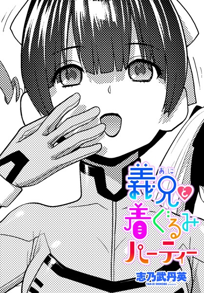 Thumbnail of post image 148