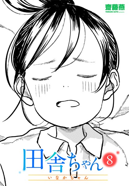 Thumbnail of post image 007