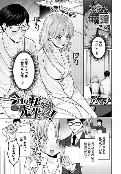 Thumbnail of new posts 152