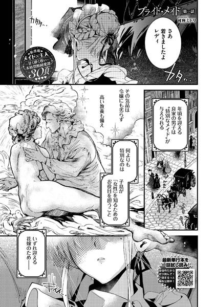 Thumbnail of new posts 129