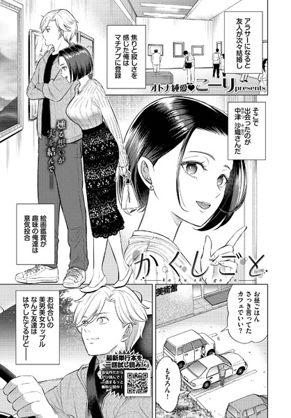 Thumbnail of related posts 044