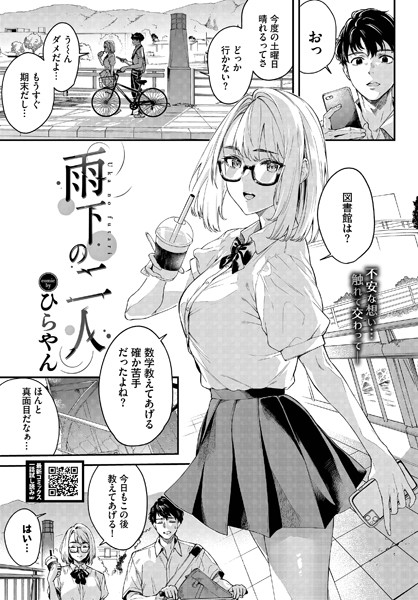Thumbnail of new posts 106