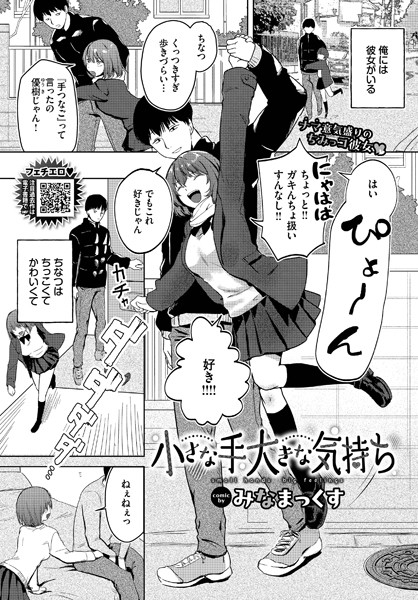 Thumbnail of new posts 136