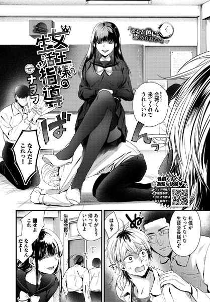 Thumbnail of new posts 041