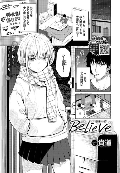 Thumbnail of related posts 065