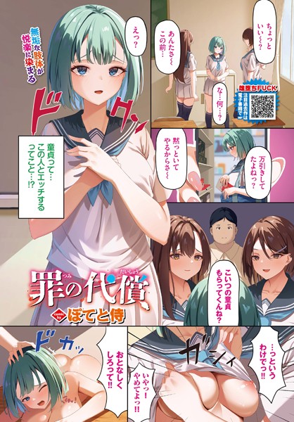 Thumbnail of post image 143