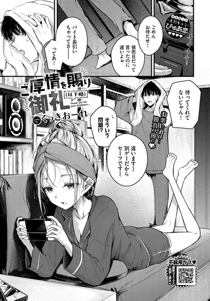 Thumbnail of post image 041