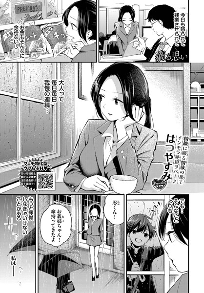 Thumbnail of post image 007