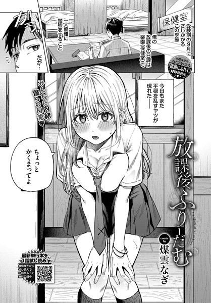 Thumbnail of post image 182