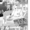 Thumbnail of related posts 146