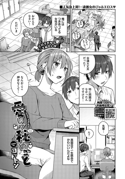 Thumbnail of post image 073