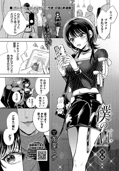 Thumbnail of post image 128