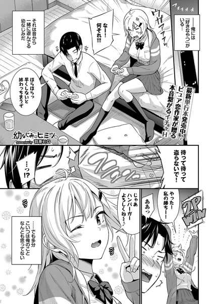 Thumbnail of post image 035