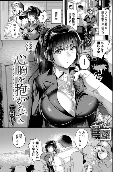 Thumbnail of post image 004