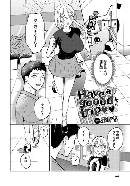 Thumbnail of post image 017