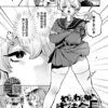 Thumbnail of related posts 162
