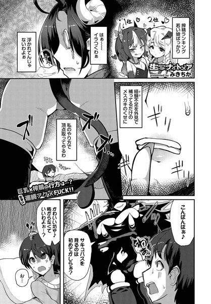 Thumbnail of post image 014