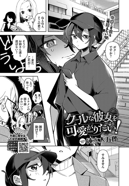 Thumbnail of post image 067