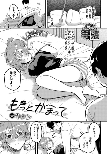 Thumbnail of post image 032