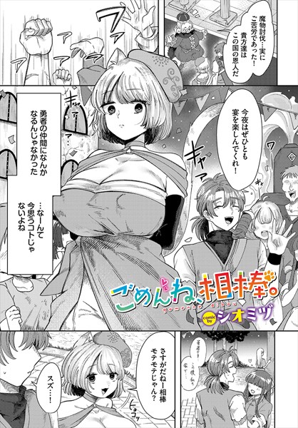 Thumbnail of post image 148