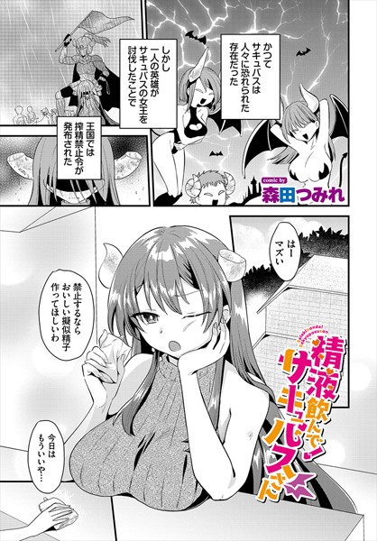 Thumbnail of post image 091