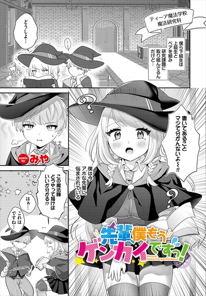 Thumbnail of post image 081