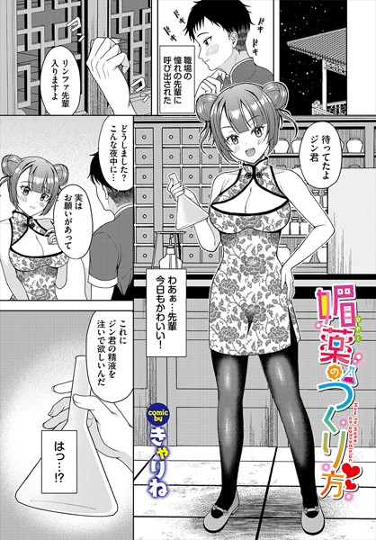 Thumbnail of post image 011