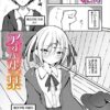 Thumbnail of related posts 103